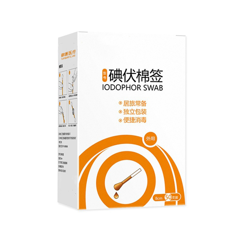 Disposable cotton swabs