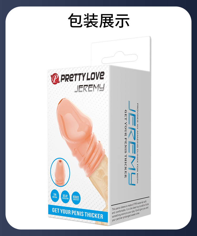 Baile Pattila Textured Glans Cover Sleeve Manual Rotating Delay Condom — detail image 17
