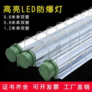 ������}���led�ܟɹ���������p��֧��T8�չ���⚤�׼�