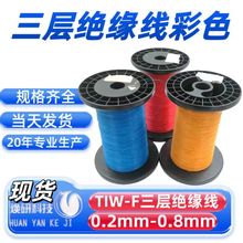 �����ؽ^�����F؛TIW-F�ι��Դ�ߜؾ�ֱ�����~0.1mm-0.8mm�����