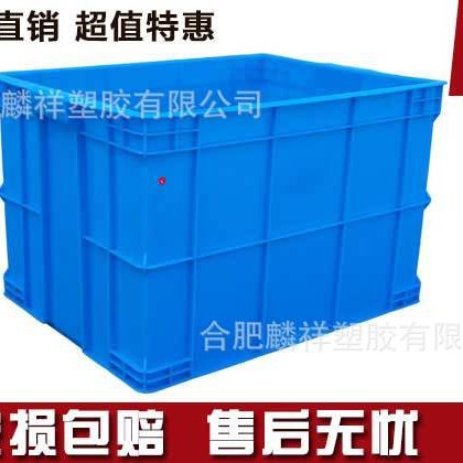 安徽厂家销售700加厚塑料周转箱 物流箱 零件箱 全新料塑料箱胶箱