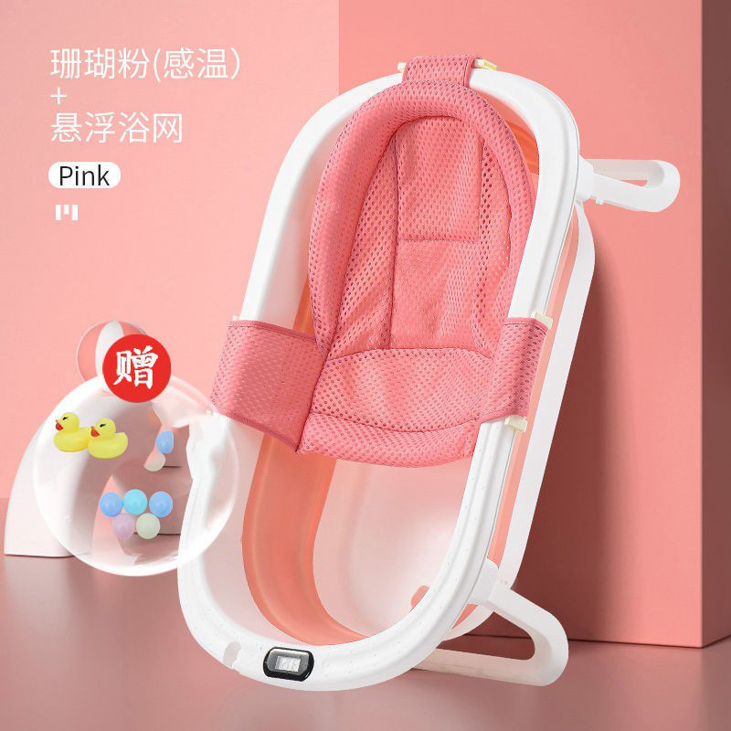 [코랄 파우더] + 전자 온도 감지 + 목욕망 + 선물 팩