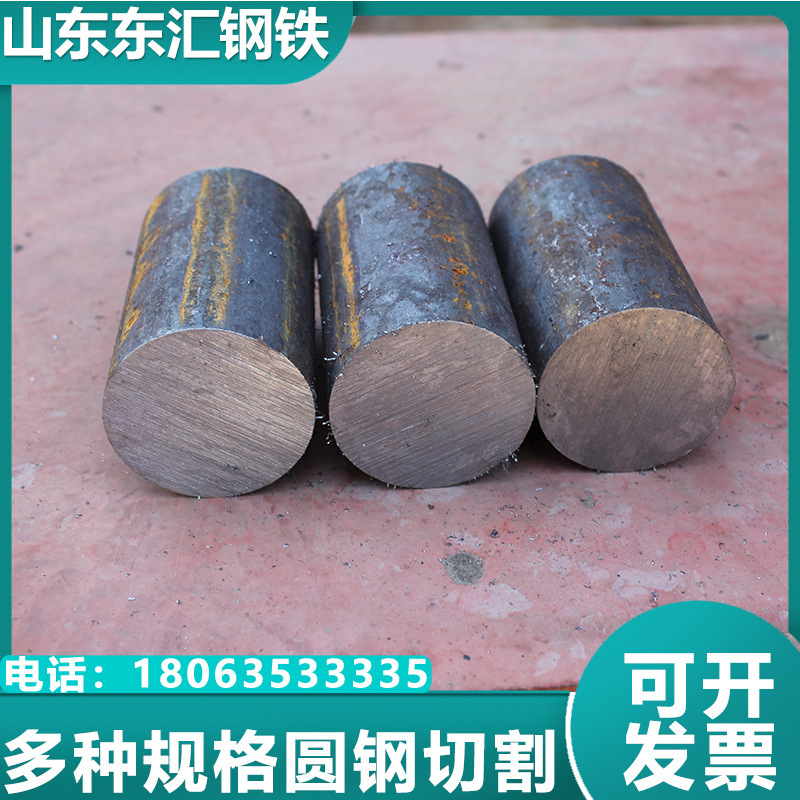 42Crmo Cold-Drawn Round Steel H13 Solid Round Bar 40Cr Alloy Steel Plate 45 # Cutting Manufacturers of Special-Shaped Forged Parts