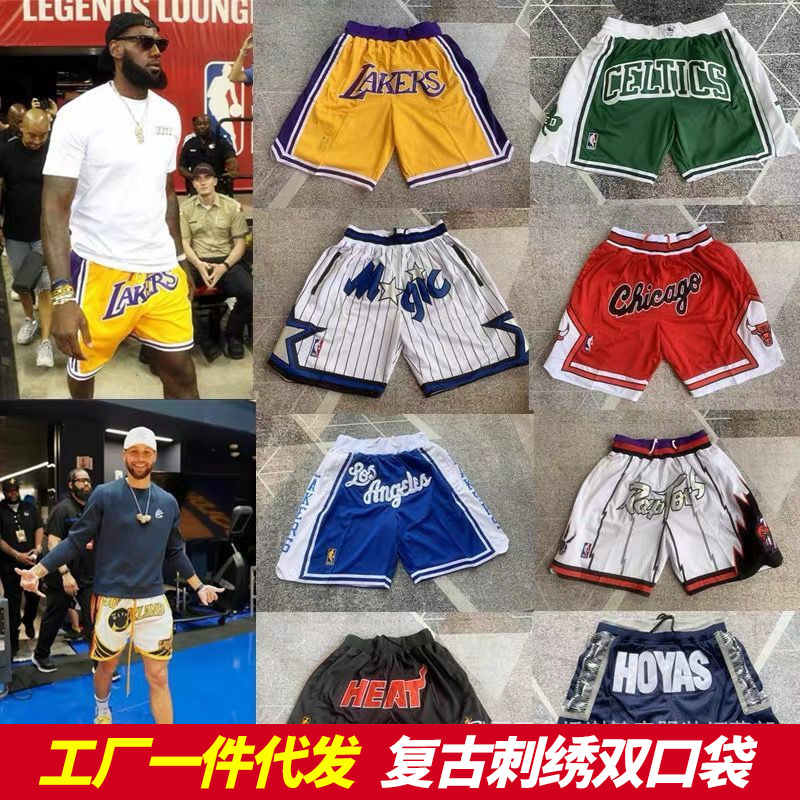 Lakers Shorts James Ball Pants Retro Embroidered Sports Tight Pants Magic Bulls Kobe Basketball Pants for Men and Women