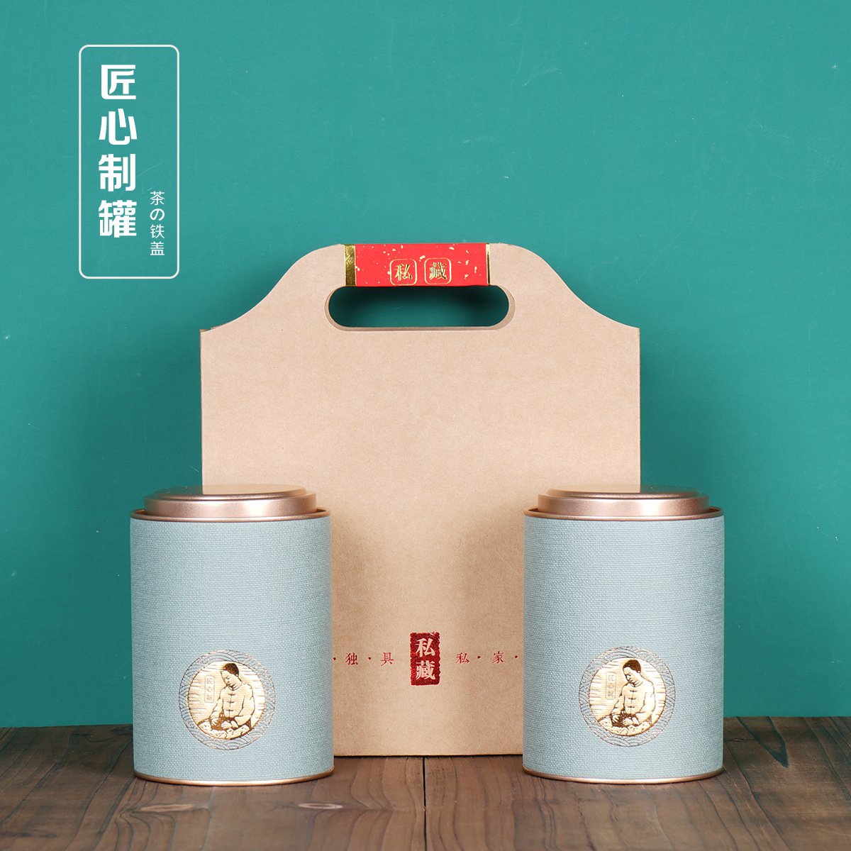 Small and Large Half-Jin Universal Tea Canisters, Round Paper Cans for Black Tea, Green Tea, and White Tea Packaging, Empty Boxes