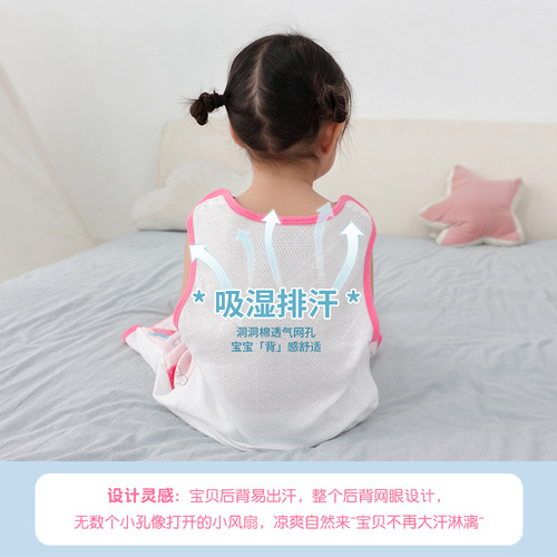  Baby Split Leg Sleeping Bag Summer Thin Baby Anti-Kick Quilt Antibacterial Cotton Gauze Children's Vest Sleeveless Pajamas