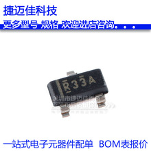 REF3312AIDBZR ˿ӡR33A SOT-23 1.25V ��ѹ��׼оƬ ԭװ��Ʒ
