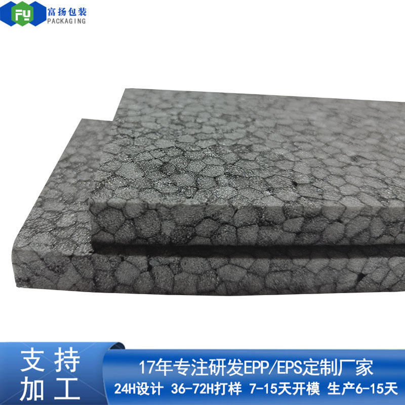 东莞市富扬包装制品有限公司_阿里巴巴旺铺