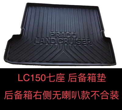 Tpe Rubber Waterproof Floor – Universal Foot Pad - lc150-prado-7-seater-version-trunk-mat-10-22-years-all-tpe-special-car