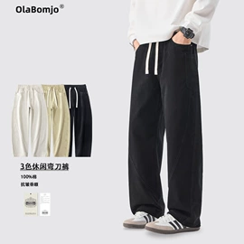 男式休闲裤;男式夹克;男Polo衫