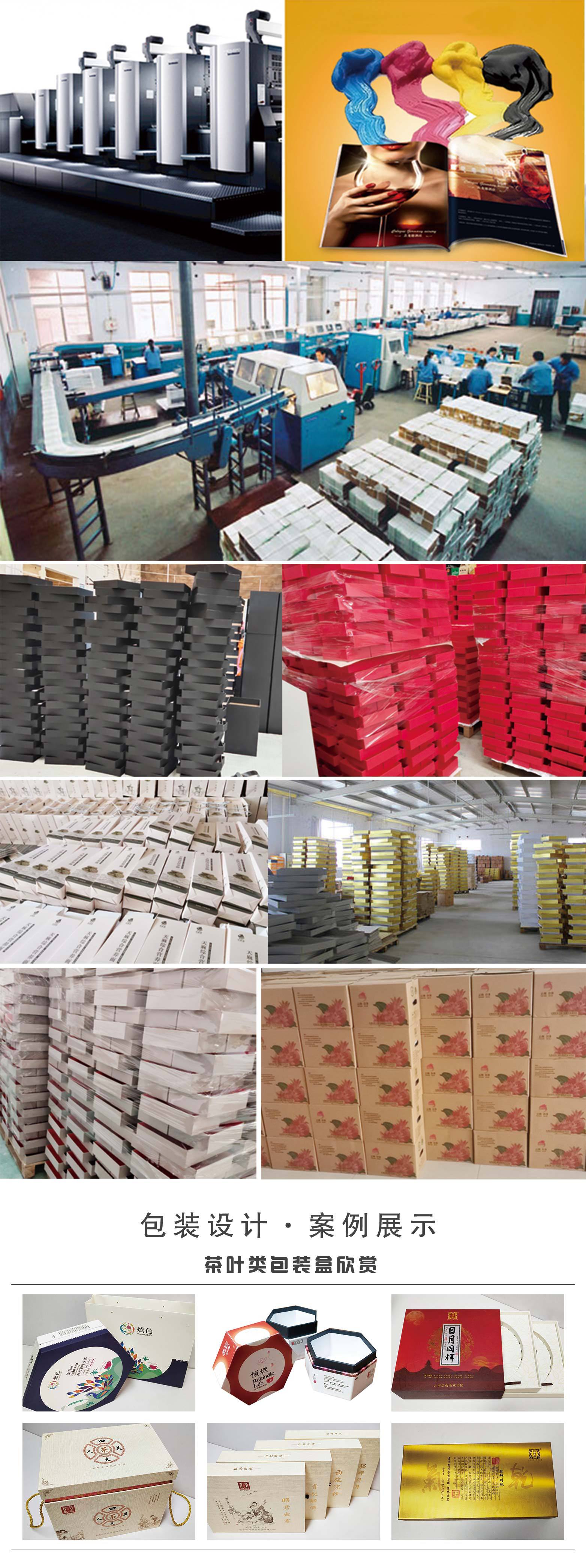 详情页(综合1-4)