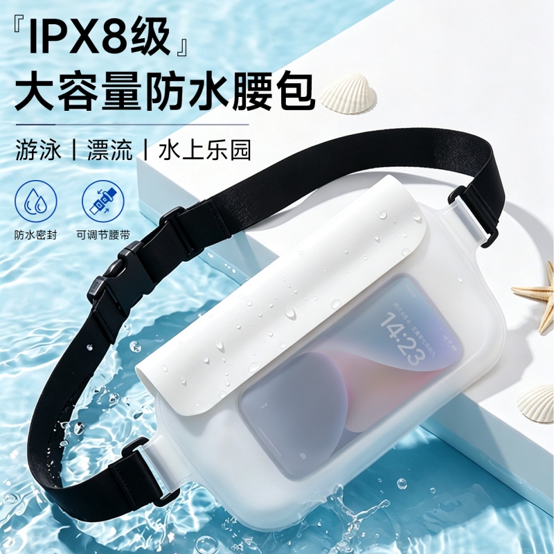 Waterproof waist bag, mobile phone pouch, storage bag, transparent large-capacity waterproof case for swimming, rafting, snorkeling, and seaside equipment Waterproof waist bag, mobile phone pouch, storage bag, transparent large-capacity waterproof case for swimming, rafting, snorkeling, and seaside equipment