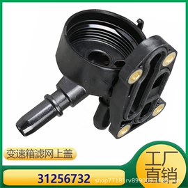 其他发动系统;车身及附件;汽车水管