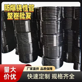 其他防爆器材;接线盒;工业插座