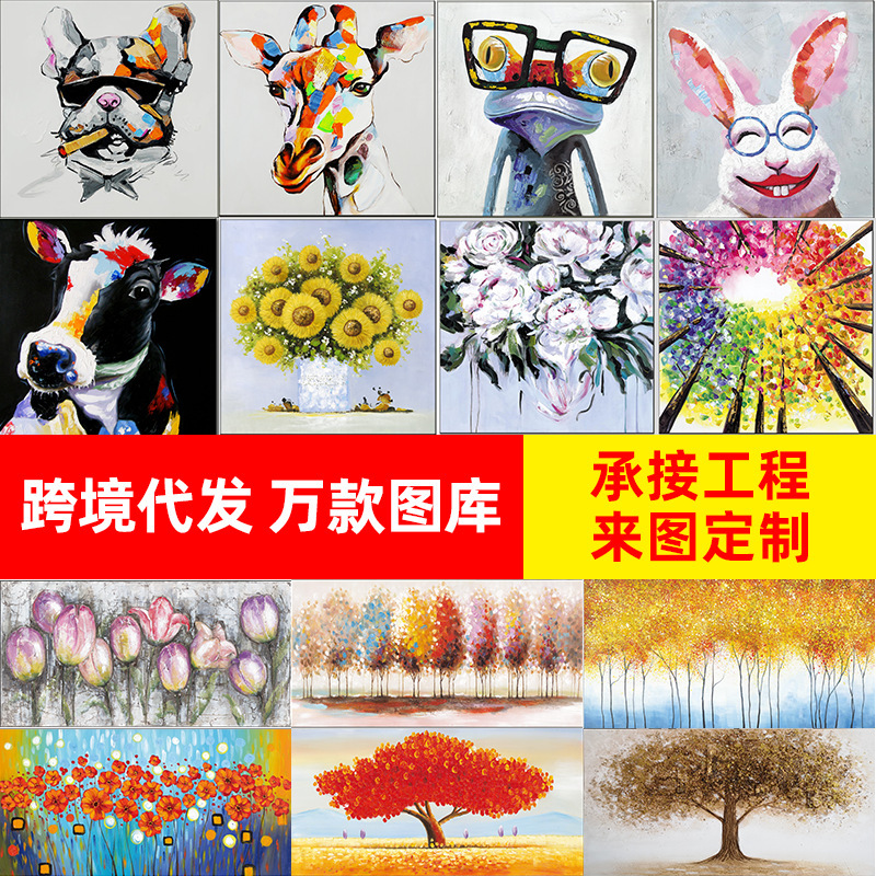 Living Room Dining Room Abstract American Hand-painted Oil Painting Amazon Cross-border Eyes Frog Fashion Decorative Painting Art Hanging Painting Living Room Dining Room Abstract American Hand-painted Oil Painting Amazon Cross-border Eyes Frog Fashion Decorative Painting Art Hanging Painting