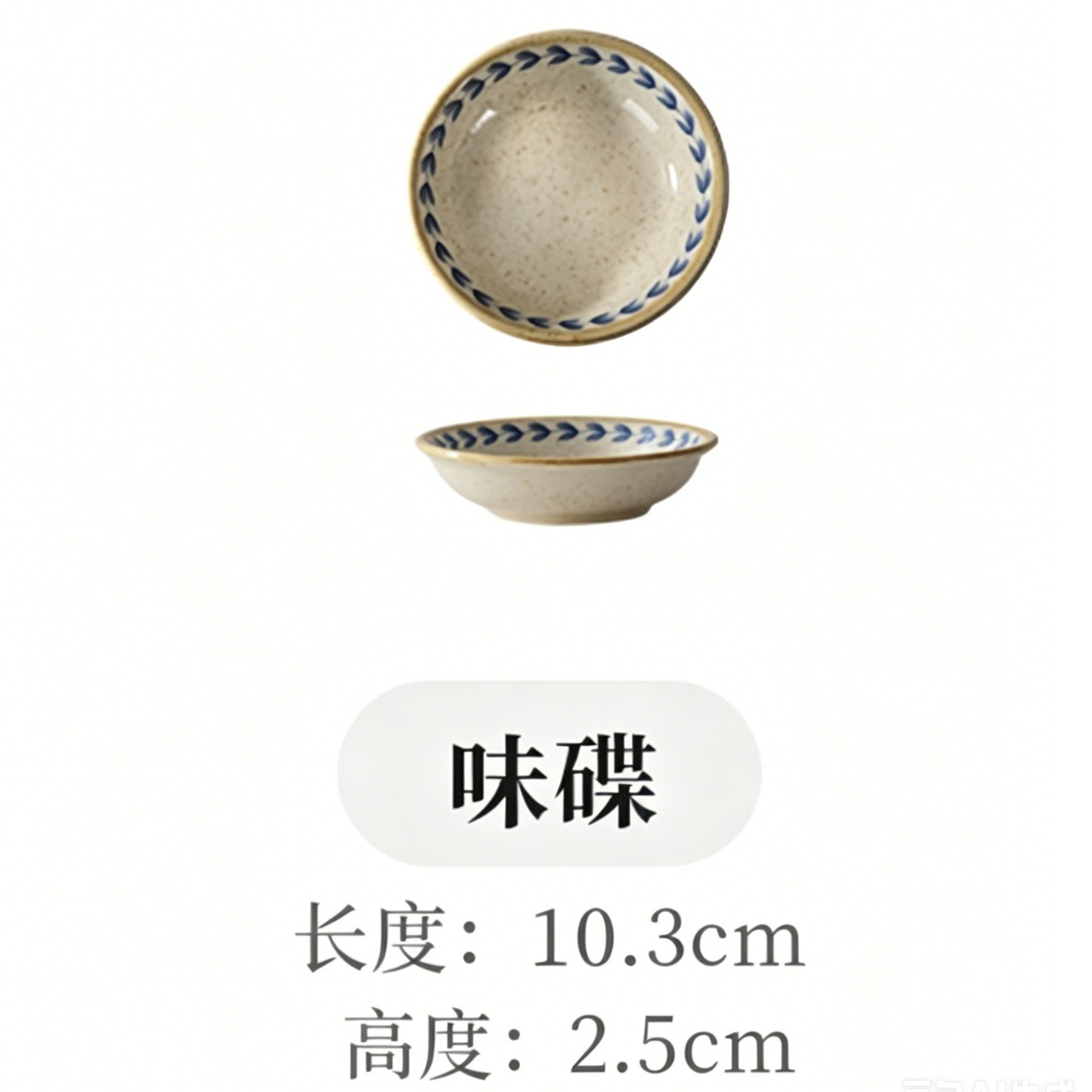 Juego de Vajilla de Cerámica Retro Pintado a Mano para Cocina y Comedor image 14