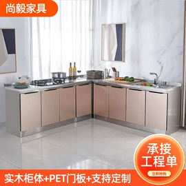 厨房壁橱;餐边柜;水槽