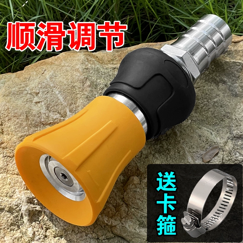 Цветение для пожаротушения