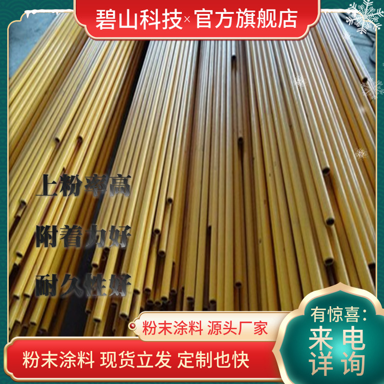 砂纹粉末配方石油管道热固性粉末涂料厂家黑砂纹粉末喷涂