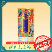 颐和食坊上上签饼干抽签创意儿童网红幸运签零食包装