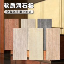 罗马黄洞石软石饰面板外墙装饰软瓷洞石板仿石材阻燃柔性石材贴皮
