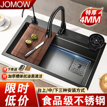 �F؛�N��ˮ�۴�β�SUS304���P�ϴ����̨��ϴ��ۼ��üӺ�ϴ�˳�