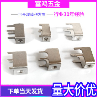 PCB board fixed iron bracket trolley speaker battery audio amplifier board accessories horizontal four-grip U-shaped bracket m3m4