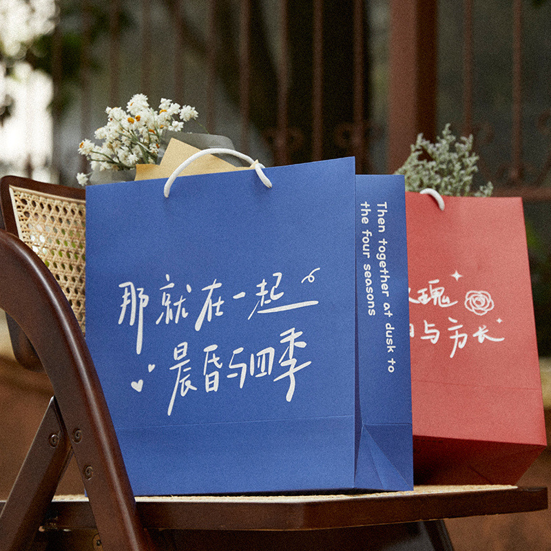 美好漫溢文字祝福礼品袋 ins高颜值礼物鲜花袋大容量文艺可装鞋盒