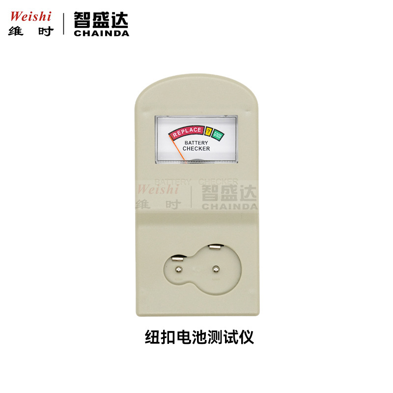 修表工具1.5V3V纽扣电池手表电池电量检测仪测试仪BT-5