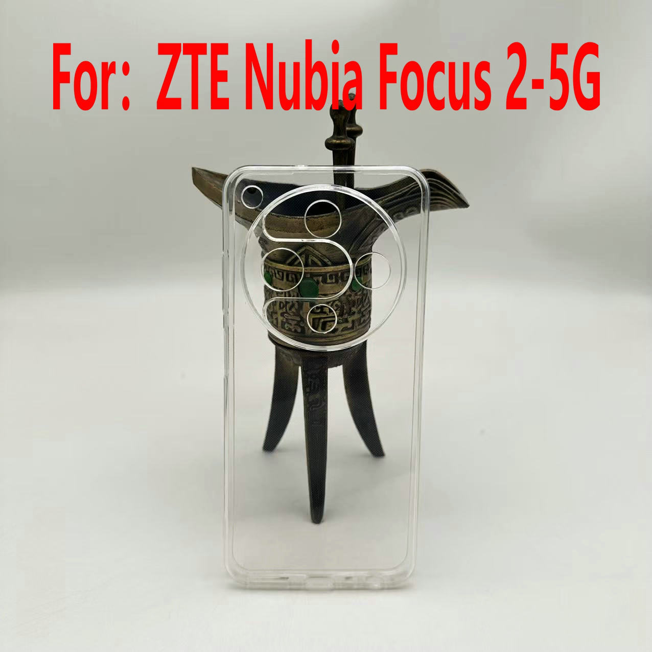 适用于 ZTE Nubia Focus 2-5G  TPU软壳全透明皮套素材现货防指纹