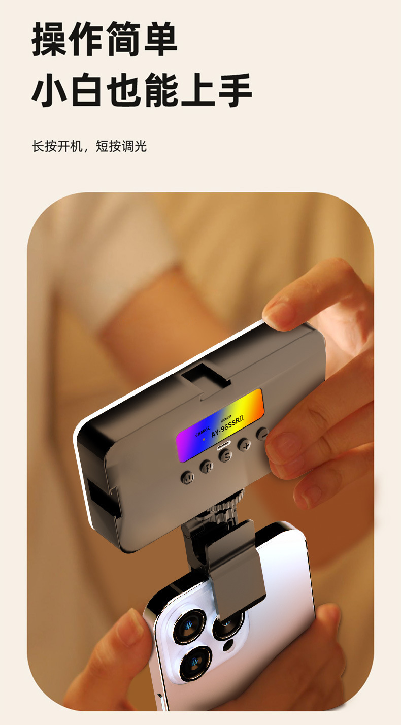 M160RGB Tam Renkli Telefon Dolgu Işığı LED El Tipi Canlı Yayın Fotoğrafçılık Fotoğraf Atmosfer Işığı Taşınabilir Işık Cep Lambası