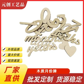 木质工艺品;圣诞装饰品;场地布置道具