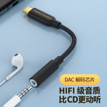type-c�D3.5mm�ӿڶ��C���l�D���^DAC��a�m�ùȸ��֙C�A��p20P30
