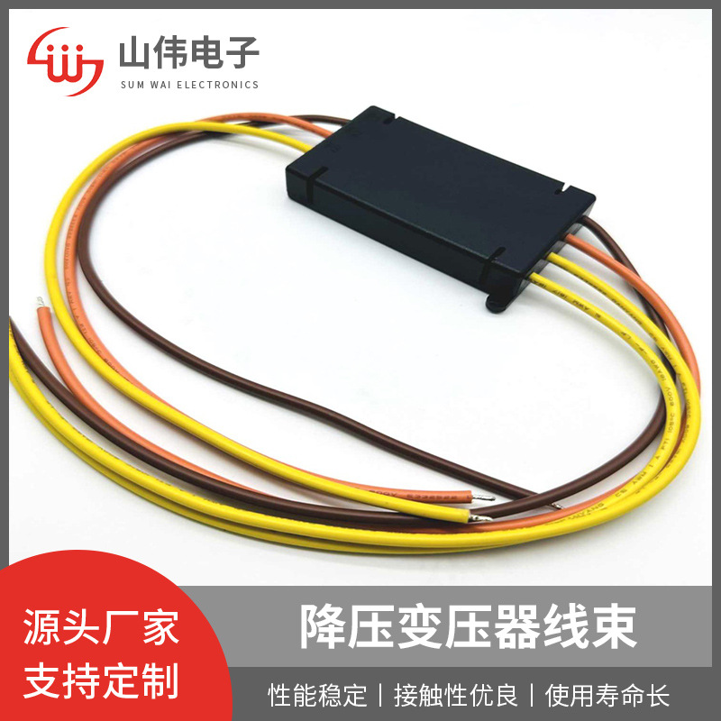 厂家定制工业配线定制降压盒子 线束 1617#18AWG 配线 1米