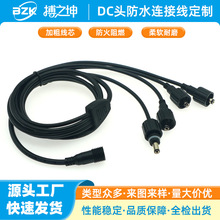 DC�^�B�Ӿ���ˮ�Ӻ��^ĸ�^��DC�Դ��һ����DC���O��Ȳ����S��