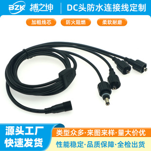 DC�^�B�Ӿ���ˮ�Ӻ��^ĸ�^��DC�Դ��һ����DC���O��Ȳ����S��