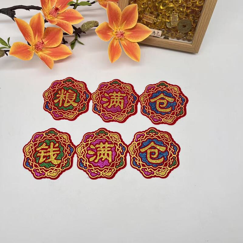 New Style Calligraphy Practice Book Series: Abundance of Food, Treasure Chest, and Treasure Bowl Series with Velvet Fabric and Gold Stamping for New Year, Spring Festival, and Mid-Autumn Festival Folding Towers for Blessing New Style Calligraphy Practice Book Series: Abundance of Food, Treasure Chest, and Treasure Bowl Series with Velvet Fabric and Gold Stamping for New Year, Spring Festival, and Mid-Autumn Festival Folding Towers for Blessing