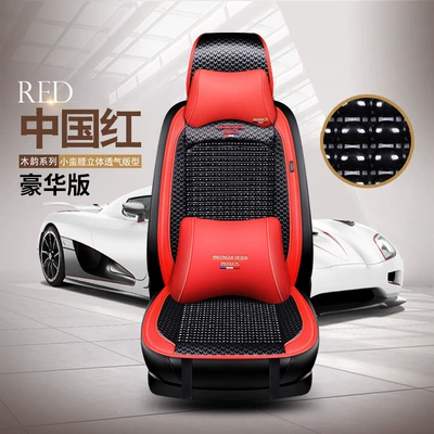 Seat cushion, seat cover – Universal Butt Pad for All Seasons - china-red-single-seat-deluxe-edition