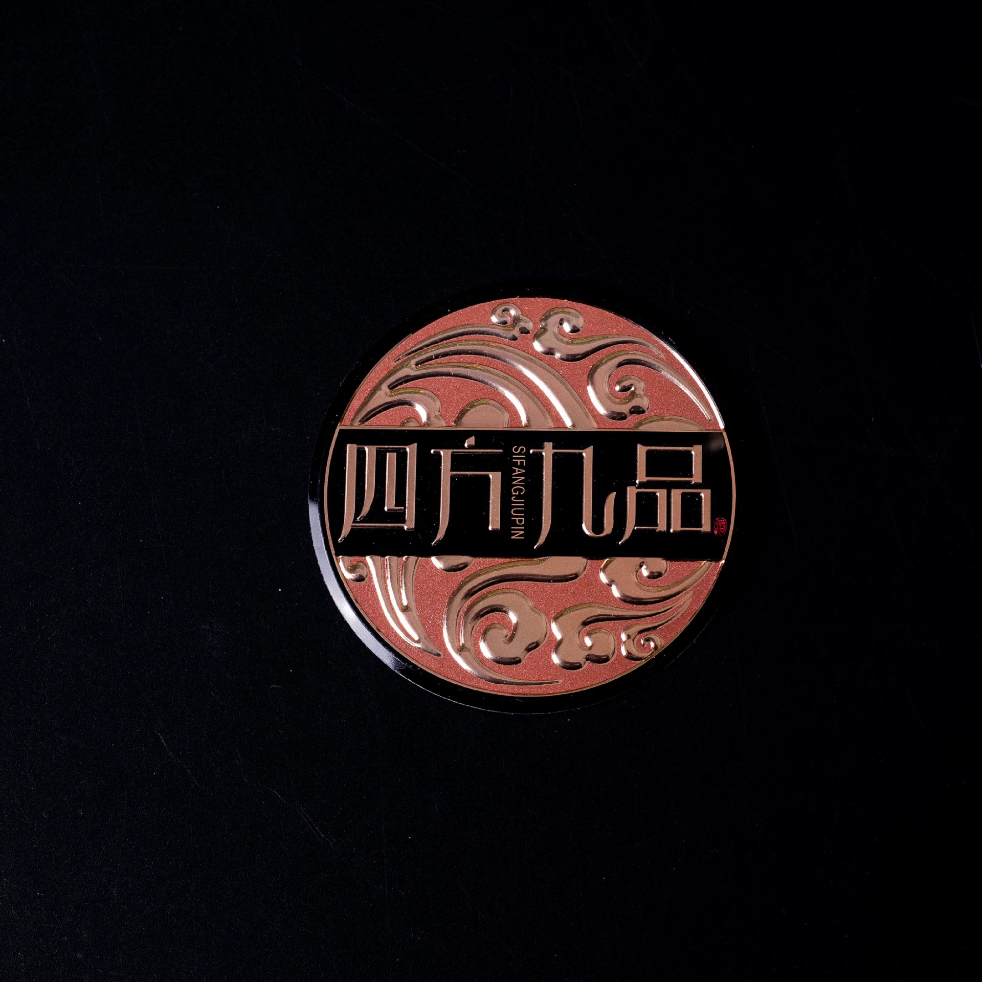 Наклейка для холодильника