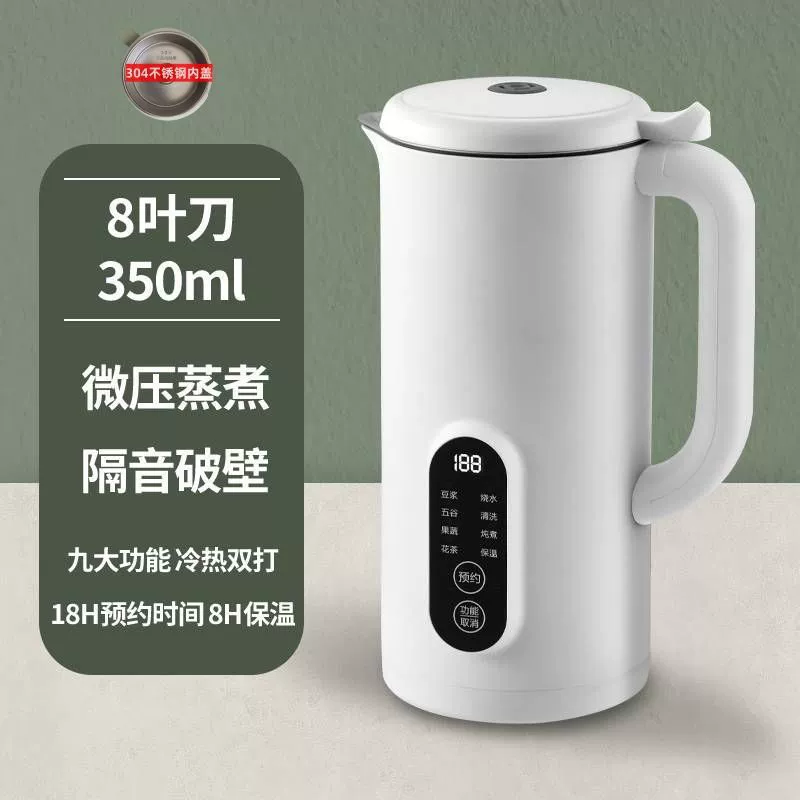 German real rice mini high-speed blender small soy milk maker multifunction fully automatic filter-free cooking heating for 1-2 people
