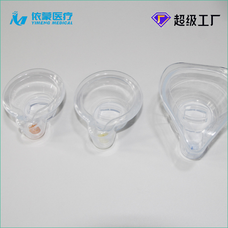 Yimeng Medical Silicone Mask, Square Silicone Mask, Nebulizer Canister Mask, OEM Manufacturing