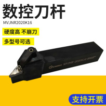 ̨����ԏECHain ���ص��U MVJNR2020K16����܇�����UӲ�|�Ͻ𵶗U