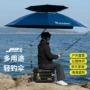 晴雨垂钓两用户外钓鱼伞