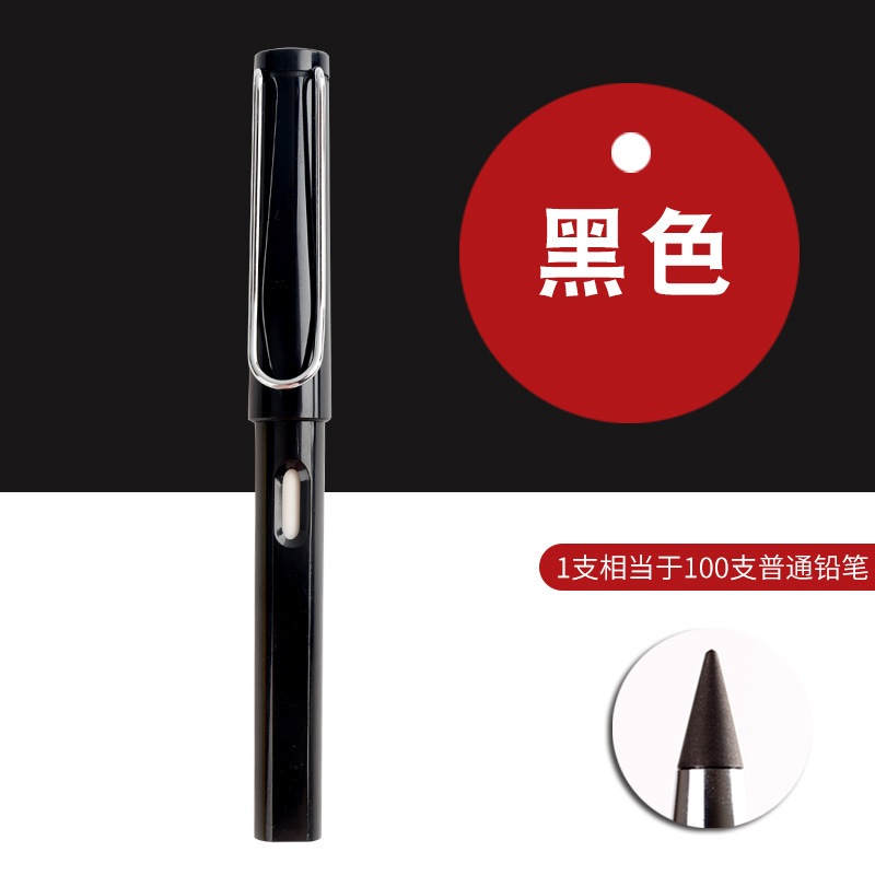 Estudiantes populares en línea populares de primaria y secundaria, lápiz eterno, tecnología negra, borrable, sin cortes, no es fácil de romper, reemplazar lápiz HB