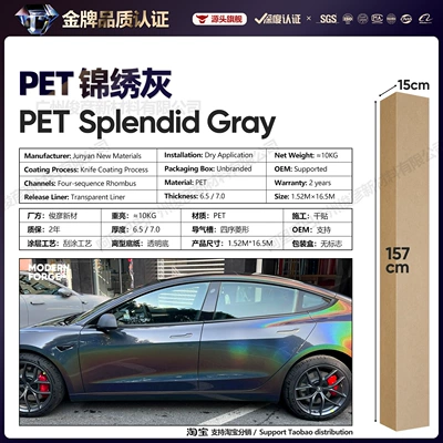 Auto Color Change Film – Protective Film Nardo Gray Tungsten Steel - splendid-gray-65-series152-165m