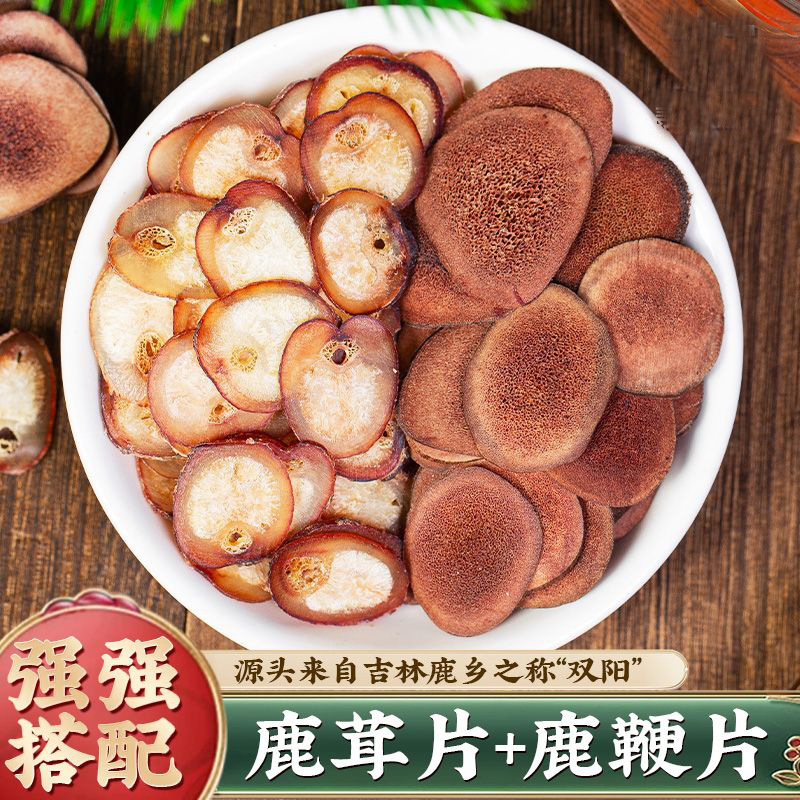 梅花鹿の角スライス、鹿の角血スライス、乾燥角スライス、本物のワイン漬け薬用材料、栄養と健康維持、枝角|undefined