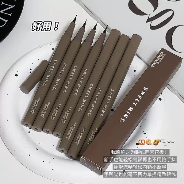 Makeup Sweet Mint Slim Eyeliner Waterproof and Sweatproof Long-Lasting Non-Smudge Brown Liquid Silkworm Pen Wholesale