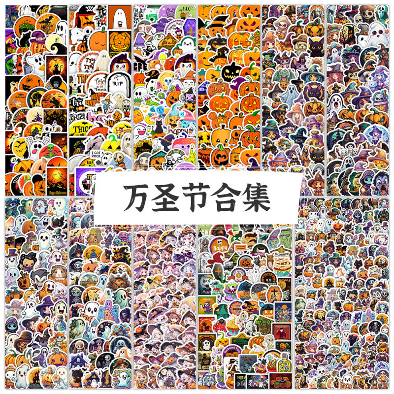 50/100枚のハロウィンのステッカーは携帯電話のコップの防水の装飾を包んで子供のdiyの手帳のステッカーを貼って卸売りします。|undefined