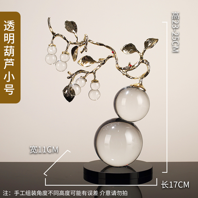 贅沢でシンプルな現代の招財ひょうたんはリビングルームの酒場の装飾品を飾って新しい家のプレゼントを運ぶ