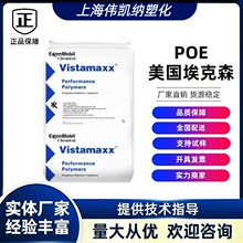 POE����ɭ6102FL 6202͸�� ���g�����zԭ���w��